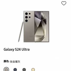 全新Samsung Galaxy S24 Ultra 5G  256GB