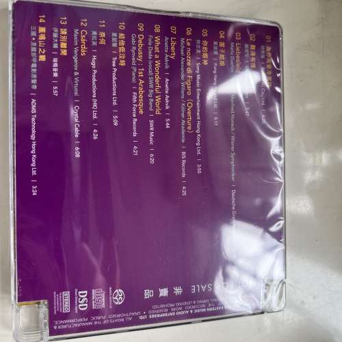 香港高級視聽展 AV show 2024 原音精選 SACD