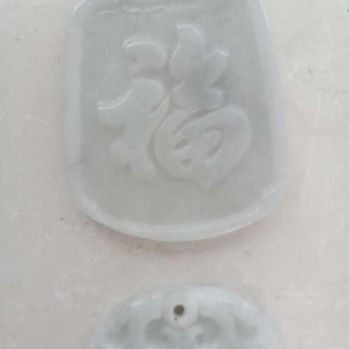清理舊存貨，翡翠A玉福字牌吊咀，約兩吋略帶淺紫色調，兩個共售250元，單一個150元...