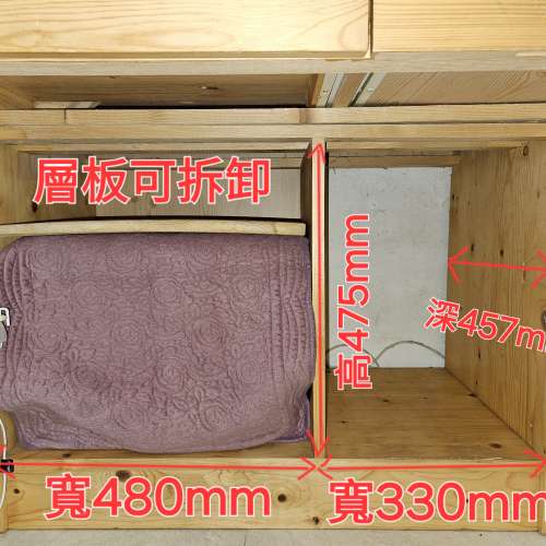 贈二手組合傢俬