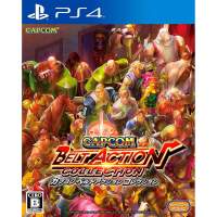 Capcom belt collection