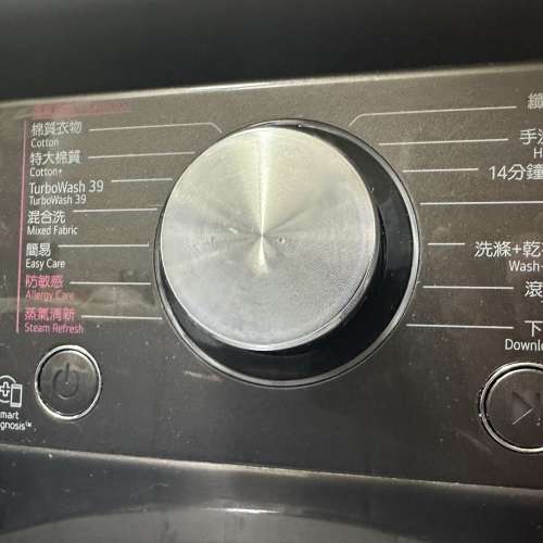 Lg 8.5/5.0公斤 1200轉 人工智能洗衣乾衣機