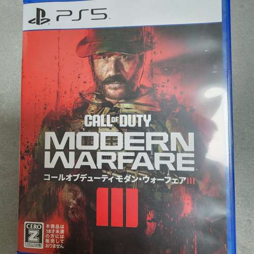 PS5 COD