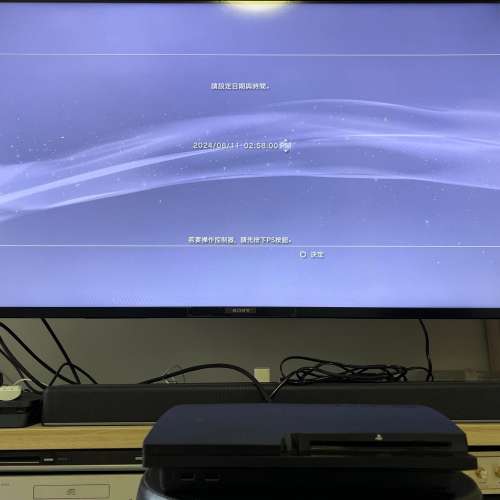 PS3 連手制 90%new