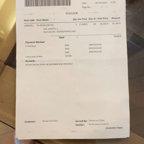 TA-ZH1ES/M CEL  索尼耳擴機