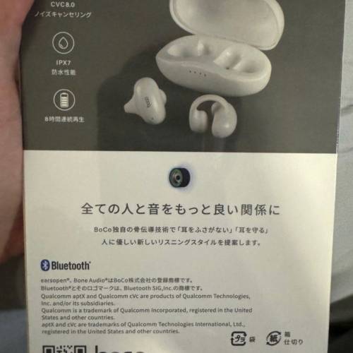 99% New boco PEACE SS-1 骨傳導真無線耳機 （白色）