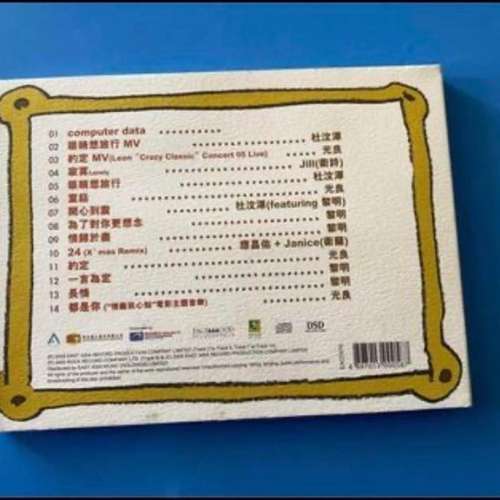 Sing of painting (AVCD)連歌詞