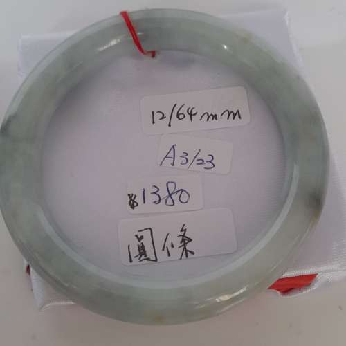 翡翠A玉圓條形手鈪，圓滑好水頭。每隻價錢如照片顯示，兩隻八折，四隻七折。no.12....