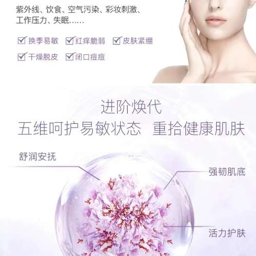 Cocochi - Cosme AG幹細胞抗糖兩部曲面膜 奢養修復面膜 5片 (平行進口)