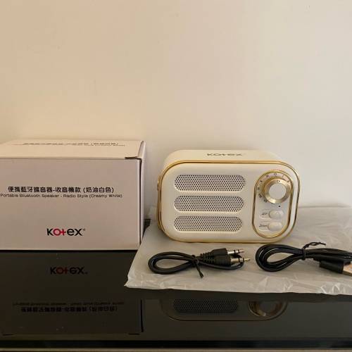 Kotex 便攜藍牙擴音器📢收音機款(奶油白色)