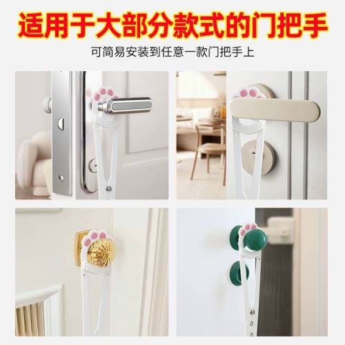 貓掌自由出入門縫器