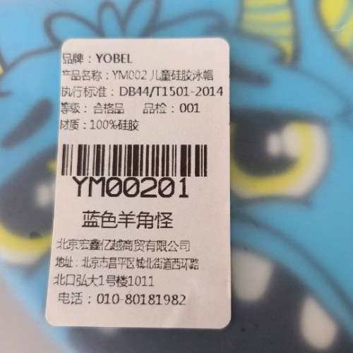 全新 小童 矽膠 硅膠 泳帽