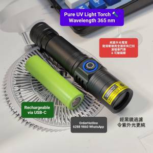 耐用版專業紫外光檢測365小電筒. USB-C直接充電.18650鋰電池. Mini UV Light Torch....