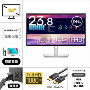 24" DELL U2422H｜👀 FHD 60Hz ✨有原廠保養【👍🏼 無邊框｜🔊 有喇叭｜✔可掛牆 ...