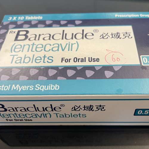 一盒 Baraclude 必域克 (entecavir) 0.5mg tablet x 30