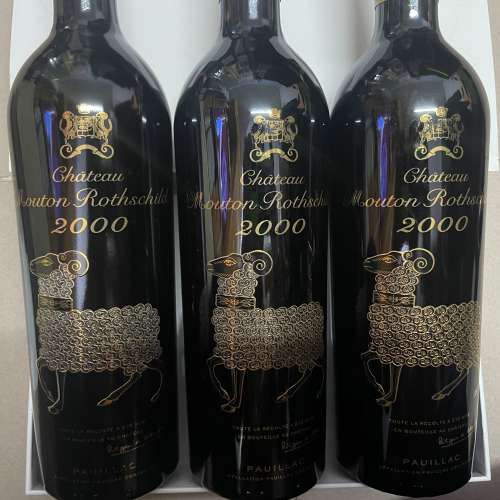 2000 Chateau Mouton Rothschild 金羊木桐酒莊 紅酒