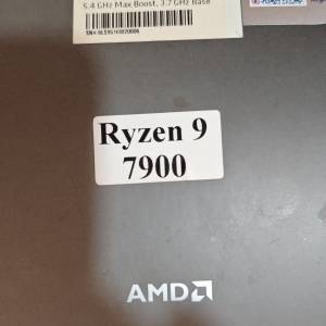 AMD Zen4 R9 7900 socket AM5 3.7GHz - 5.4GHz with Heatsink