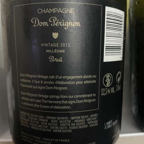 Dom Perignon Vintage Champagne 2012 夜光版 香檳 Champagne 法國