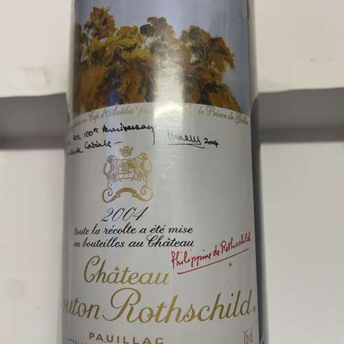 2004 Chateau Mouton Rothschild, Pauillac France
