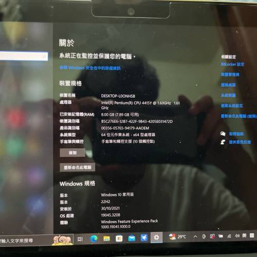 開學優惠: Microsoft Surface Go 1
