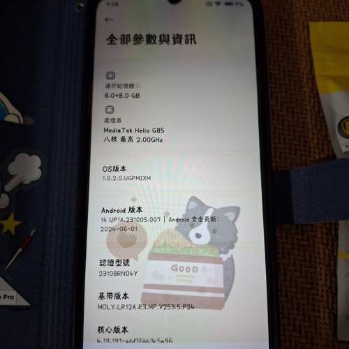 紅米Redmi 13C 8Gb ram+256Gb 雙卡 4G上網 智能手機，加送多樣贈品20000mah尿袋加埋...