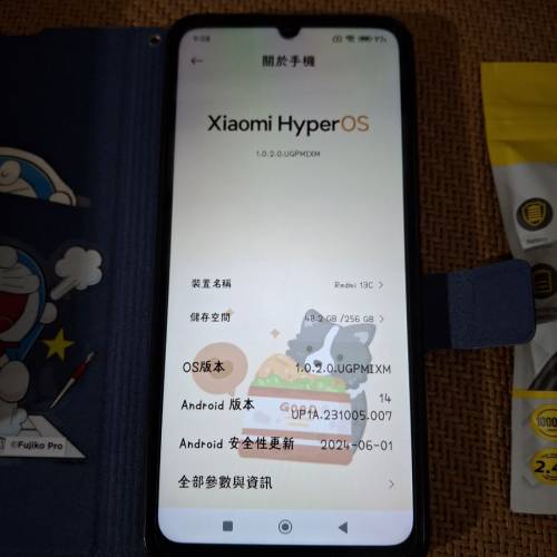 紅米Redmi 13C 8Gb ram+256Gb 雙卡 4G上網 智能手機，加送多樣贈品20000mah尿袋加埋...