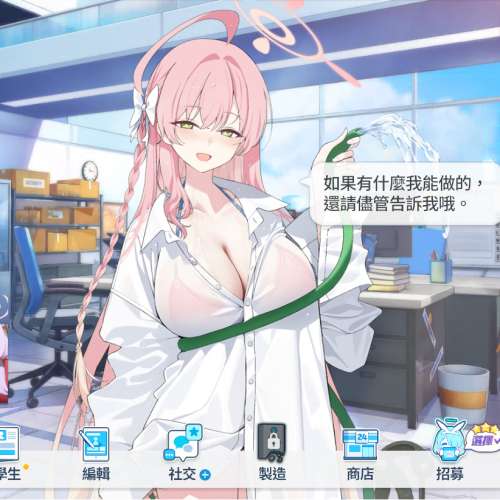 28三星多水著限角 蔚藍檔案 Blue Archive