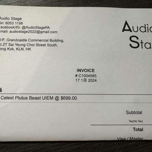 Celest 鳳鳴天音Plutus Beast 天祿獸