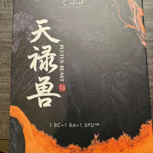 Celest 鳳鳴天音Plutus Beast 天祿獸