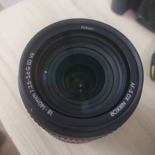 Nikon D7500 + 18-140 VR Kit Set