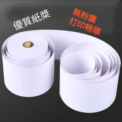 感熱紙/熱敏紙Thermal Cashier Paper適合80x80感熱打印機用,直徑75mm