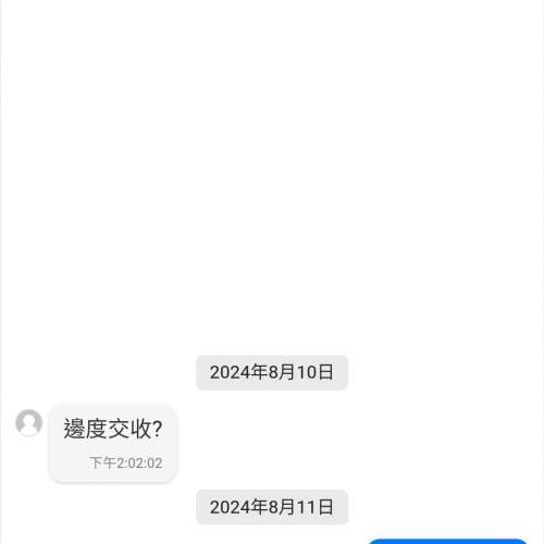智障畜生 devil13344