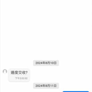 智障畜生 devil13344