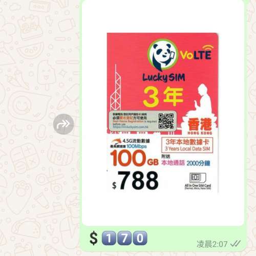 智障畜生 devil13344