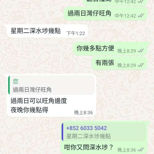 智障畜生 devil13344