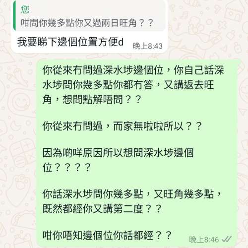 智障畜生 devil13344