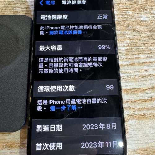 iPhone 15 256 美版卡貼機