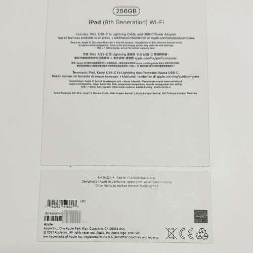 99%新 Apple iPad 9代 256GB WiFi 有盒全套