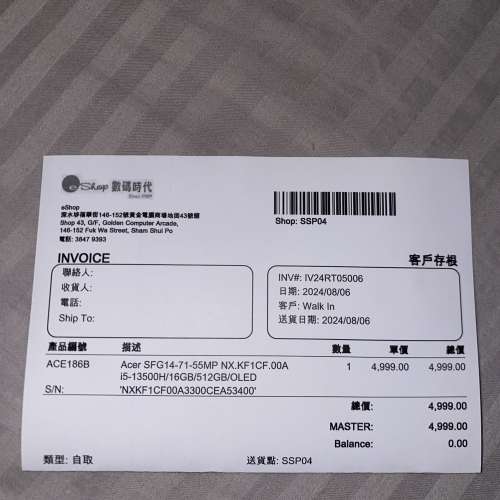 Acer Swift Go 14 OLED i5 13th Gen