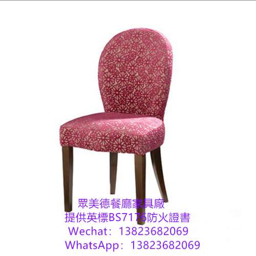 #餐飲店家具餐檯椅訂製 #實木扶手餐廳餐椅訂製 #英標防火證書餐椅chair訂製 #專業傢...
