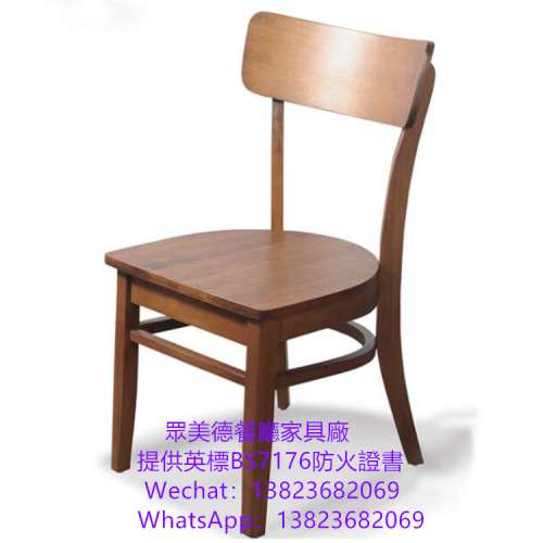 #扶手高端餐廳餐枱椅訂做 #專業生產各種款式椅子可開防火證書 #保質期長chair批发 #...