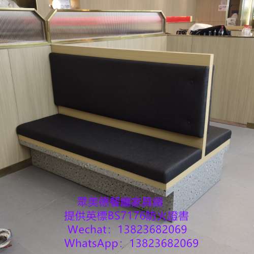 #酒吧梳化 #英標阻燃卡位梳化 #雙人卡座沙發梳化訂製 #家私座椅阻燃海綿 #食肆軟包...