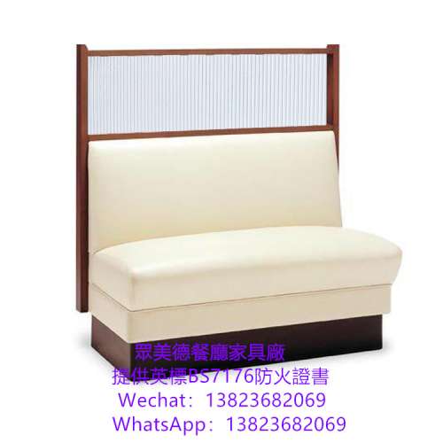 #英標防火證書 #卡座沙發梳化餐枱椅7176證書 #辦理牌照使用的證書 #香港餐廳牌照證...