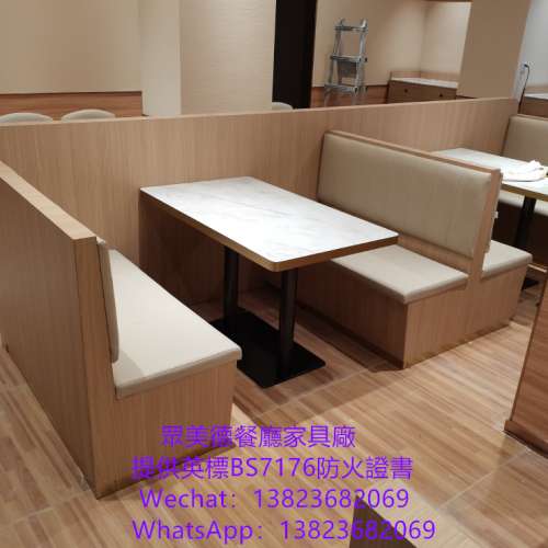 #英標防火證書 #卡座沙發梳化餐枱椅7176證書 #辦理牌照使用的證書 #香港餐廳牌照證...