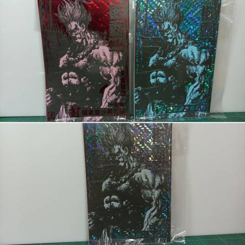 街霸3 III. 53 非賣品 7本