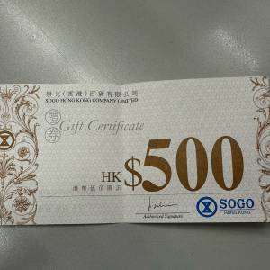 95折 SOGO $500 現金券