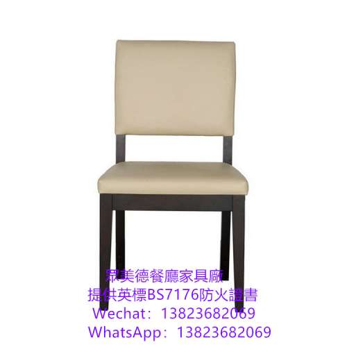 #專業生產各種款式椅子可開防火證書 #保質期長chair批发 #咖啡廳休閒餐廳餐椅訂造 #...