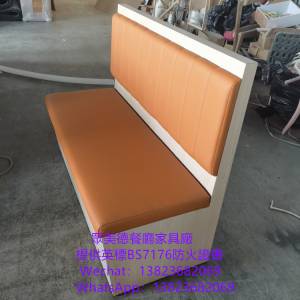 餐廳傢具廠直銷價錢實惠 #半圓卡座沙髮梳化 #異形弧形沙髮梳化座椅訂製 #英標bs7176...