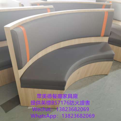 餐廳傢具廠直銷價錢實惠 #半圓卡座沙髮梳化 #異形弧形沙髮梳化座椅訂製 #英標bs7176...
