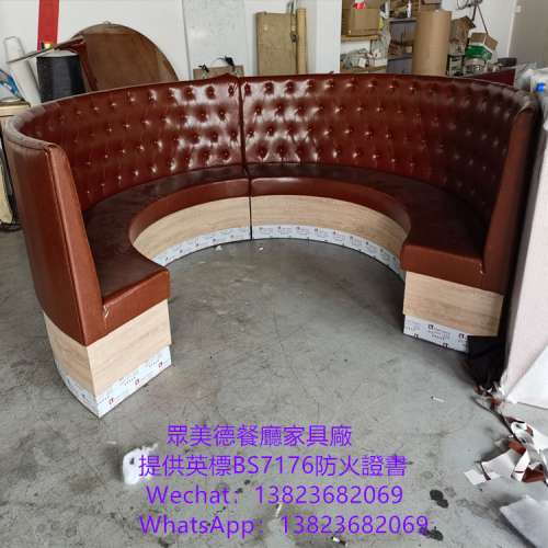 餐廳傢具廠直銷價錢實惠 #半圓卡座沙髮梳化 #異形弧形沙髮梳化座椅訂製 #英標bs7176...
